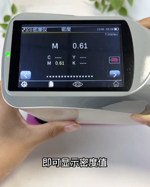 儀器貼緊定位板,按下測量鍵,一鍵測量即可顯示密度值CMYK 儀器貼緊定位板,按下測量鍵,一鍵測量即可顯示密度值CMYK