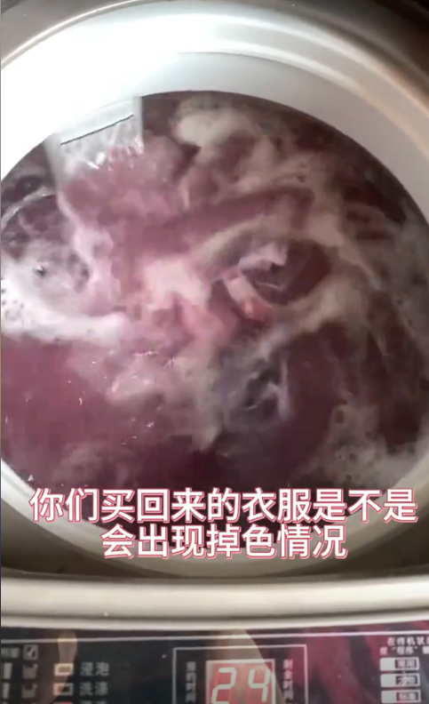 什么是色牢度？如何準確測試紡織品的色牢度呢？