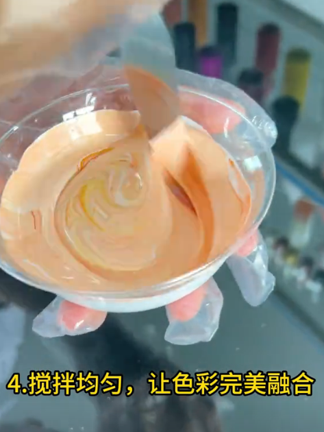 攪拌均勻 攪拌均勻