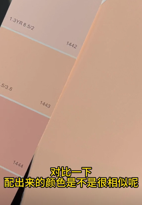 試樣與標(biāo)準(zhǔn)樣品對比 試樣與標(biāo)準(zhǔn)樣品對比